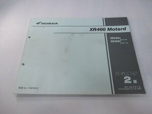 XR400モタード パーツリスト 2版 ホンダ 正規 中古 バイク 整備書 ND08-1000001～ 1100001～ PI 車検 パーツカタログ 整備書