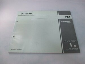 VTX1800 パーツリスト 1版 ホンダ 正規 中古 バイク 整備書 SC46-100 QR 車検 パーツカタログ 整備書