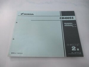 CB400SS パーツリスト 2版 ホンダ 正規 中古 バイク 整備書 NC41-100～130 uS 車検 パーツカタログ 整備書