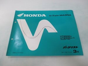 Vツインマグナ250 パーツリスト 3版 ホンダ 正規 中古 バイク 整備書 VT250C MC29-100 KCR af 車検 パーツカタログ 整備書