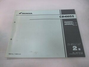 CB400SS パーツリスト 2版 ホンダ 正規 中古 バイク 整備書 NC41-100～130 uS 車検 パーツカタログ 整備書