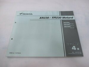 XR230 モタード パーツリスト 4版 ホンダ 正規 中古 バイク 整備書 MD36-100 110 120 qg 車検 パーツカタログ 整備書