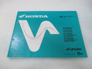 XLディグリー パーツリスト 5版 ホンダ 正規 中古 バイク 整備書 MD26-100 105 130 MD31-100 KBR 車検 パーツカタログ 整備書