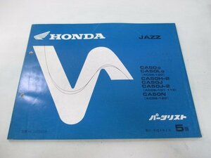  Jazz parts list 5 version Honda regular used bike service book AC09-100 101 110 120 GS3 vehicle inspection "shaken" parts catalog service book 