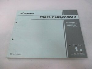 フォルツァZ パーツリスト 1版 ホンダ 正規 中古 バイク 整備書 MF10-100 cQ 車検 パーツカタログ 整備書