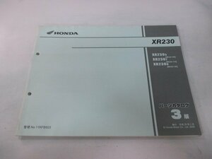 XR230 パーツリスト 3版 ホンダ 正規 中古 バイク 整備書 MD36-100 110 120 KFB tQ 車検 パーツカタログ 整備書