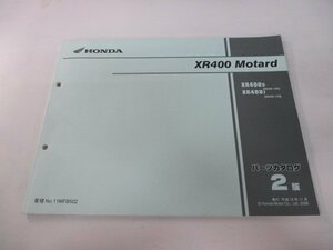 XR400モタード パーツリスト 2版 ホンダ 正規 中古 バイク 整備書 ND08-1000001～ 1100001～ PI 車検 パーツカタログ 整備書