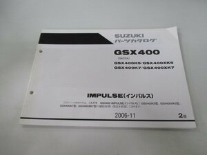 GSX400インパルス パーツリスト 2版 スズキ 正規 中古 バイク 整備書 GK7CA IMPULSE GSX400K5 7 XK5 XK7 車検 パーツカタログ 整備書