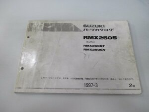 RMX250S パーツリスト 2版 スズキ 正規 中古 バイク 整備書 SJ14A RMX250ST SV vD 車検 パーツカタログ 整備書