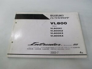 イントルーダークラシック800 パーツリスト 4版 スズキ 正規 中古 バイク 整備書 VL800K1 VL800K2 VL800K3 VL800K4 VS54A