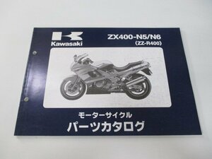 EX-4 パーツリスト カワサキ 正規 中古 バイク 整備書 EX400-B1整備に役立ちます Lw 車検 パーツカタログ 整備書