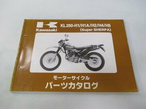 スーパーシェルパ パーツリスト カワサキ 正規 中古 バイク 整備書 KL250-H1 H1A H2 H4 H5 KL250GE 車検 パーツカタログ 整備書