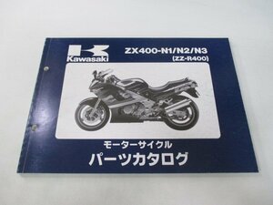 FX400R パーツリスト カワサキ 正規 中古 バイク 整備書 ZX400-E1 2整備に役立ちます Ha 車検 パーツカタログ 整備書