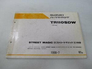 ストリートマジックII110 TR110SDW パーツリスト 1版 スズキ 正規 中古 バイク 整備書 CF12A STREETMAGICII110 vI