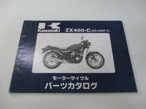 GPz750R パーツリスト カワサキ 正規 中古 バイク 整備書 ZX750-G1 ZX750G-000001～ 整備に Qo 車検 パーツカタログ 整備書