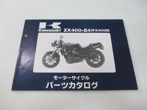 KLX250 パーツリスト カワサキ 正規 中古 バイク 整備書 KLX250-H1 H2整備に役立ちます OA 車検 パーツカタログ 整備書