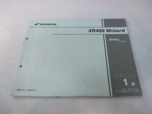 XR400モタード パーツリスト 1版 ホンダ 正規 中古 バイク 整備書 ND08-100整備に No 車検 パーツカタログ 整備書