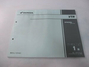 VTR250 パーツリスト 1版 ホンダ 正規 中古 バイク 整備書 MC33-130整備に Ik 車検 パーツカタログ 整備書