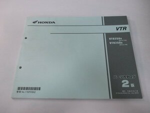 VTR250 パーツリスト 2版 ホンダ 正規 中古 バイク 整備書 MC33-130 140 KFK Rv 車検 パーツカタログ 整備書