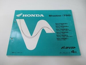 シャドウ750 パーツリスト 4版 ホンダ 正規 中古 バイク 整備書 RC44-100～140 MBA gF 車検 パーツカタログ 整備書