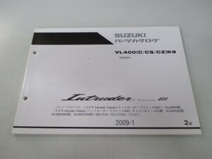 イントルーダークラシック400 パーツリスト 2版 スズキ 正規 中古 バイク 整備書 VK56A IntruderClassic400 VL400 C CS CZ