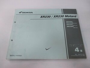 XR230 モタード パーツリスト 4版 ホンダ 正規 中古 バイク 整備書 MD36-100 110 120 qg 車検 パーツカタログ 整備書