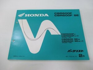 CBR600F SE パーツリスト 2版 ホンダ 正規 中古 バイク 整備書 PC25-140 155 MAL Gn 車検 パーツカタログ 整備書