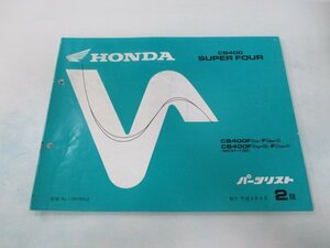 CB400SF パーツリスト 2版 ホンダ 正規 中古 バイク 整備書 NC31-100 MY9 eP 車検 パーツカタログ 整備書