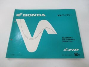 XLディグリー パーツリスト 2版 ホンダ 正規 中古 バイク 整備書 XL250 MD26-100整備に UU 車検 パーツカタログ 整備書