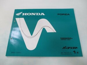 フォルツァ パーツリスト 1版 ホンダ 正規 中古 バイク 整備書 MF06-100 mf 車検 パーツカタログ 整備書