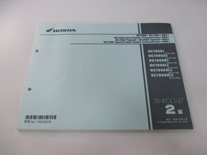 NC700X タイプLD DCT パーツリスト 2版 ホンダ 正規 中古 バイク 整備書 RC63 RC61E DualClutchTransmisson ABS TypeLD NC700XC