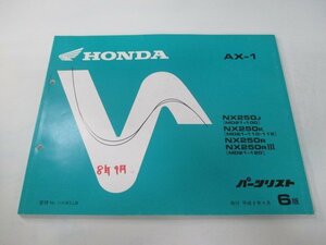 AX-1 パーツリスト 6版 ホンダ 正規 中古 バイク 整備書 MD21-100 MD21-110 MD21-115 MD21-120 KW3 NX250 車検 パーツカタログ 整備書