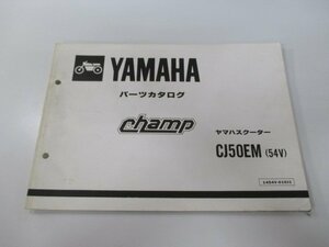 チャンプ パーツリスト 1版 ヤマハ 正規 中古 バイク 整備書 CJ50EM Champ 54V-6140101～ Ut 車検 パーツカタログ 整備書