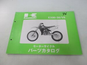 KX80 パーツリスト カワサキ 正規 中古 バイク 整備書 KX80-S6 KX80-V6 KX080S V 整備に 車検 パーツカタログ 整備書