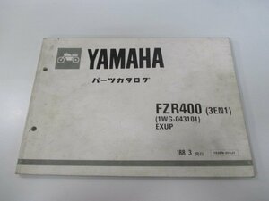 FZR400 パーツリスト ヤマハ 正規 中古 バイク 整備書 3EN1 1WG-043101 EXUP mf 車検 パーツカタログ 整備書