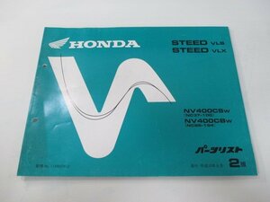 スティードVLS VLX パーツリスト 2版 ホンダ 正規 中古 バイク 整備書 NV400CS CB NC37-100 NC26-164 tb 車検 パーツカタログ 整備書