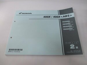 400X 400X パーツリスト 2版 ホンダ 正規 中古 バイク 整備書 NC47 NC47E CB400XG[NC47-110] CB400XH[NC47-120] CB400XAG[NC47-110]