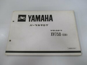 XV750ビラーゴ パーツリスト 1版 ヤマハ 正規 中古 バイク 整備書 55R-026101～ cO 車検 パーツカタログ 整備書