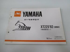 セロー225 パーツリスト 1版 ヤマハ 正規 中古 バイク 整備書 XT225 3RW4 1KH-080101～ QI 車検 パーツカタログ 整備書