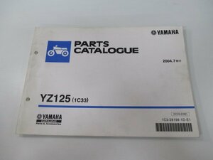 YZ125 パーツリスト 1版 ヤマハ 正規 中古 バイク 整備書 1C33 CE15C PD 車検 パーツカタログ 整備書