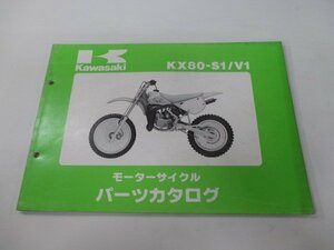 KX80 パーツリスト カワサキ 正規 中古 バイク 整備書 S1 V1 KX080S-000 KX080V-000 Yh 車検 パーツカタログ 整備書