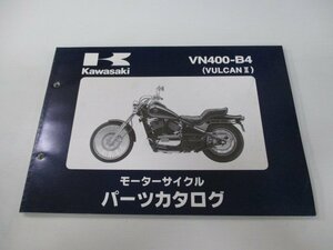 バルカンII パーツリスト カワサキ 正規 中古 バイク VN400-B4 VN400AE VN400A VULCANII バルカン400II Vd 車検 パーツカタログ