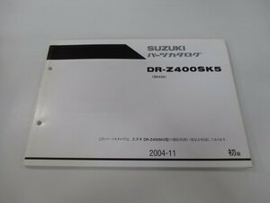 DR-Z400SK5 パーツリスト 1版 スズキ 正規 中古 バイク 整備書 SK43A-102133～整備に役立ちます Se 車検 パーツカタログ 整備書