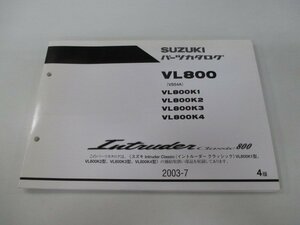 イントルーダークラシック800 パーツリスト 4版 スズキ 正規 中古 バイク 整備書 VL800K1 VL800K2 VL800K3 VL800K4 VS54A