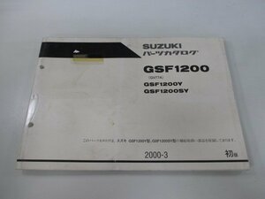 GSF1200 パーツリスト 1版 スズキ 正規 中古 バイク 整備書 GSF1200Y GSF1200SY GV77A-100001～ fv 車検 パーツカタログ 整備書