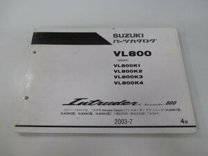 イントルーダークラシック800 パーツリスト 4版 スズキ 正規 中古 バイク 整備書 VL800K1 VL800K2 VL800K3 VL800K4 VS54A