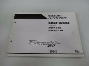 バンディット400 パーツリスト 1版 スズキ 正規 中古 バイク 整備書 GSF400 S VS GK7AA-100001～ zo 車検 パーツカタログ 整備書