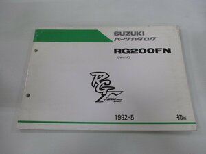 RG200ガンマ パーツリスト 1版 スズキ 正規 中古 バイク 整備書 RG200FN NH11A-100001～ パーツカタログ iN 車検 パーツカタログ 整備書