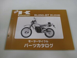 KL250R パーツリスト カワサキ 正規 中古 バイク 整備書 KL250-D7整備に役立ちます bd 車検 パーツカタログ 整備書