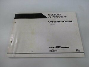 GSX-R400R パーツリスト 1版 スズキ 正規 中古 バイク 整備書 GSX-R400RL GK76A-100001～ gJ 車検 パーツカタログ 整備書